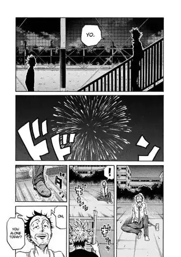 Giant Killing Chapter 262 11